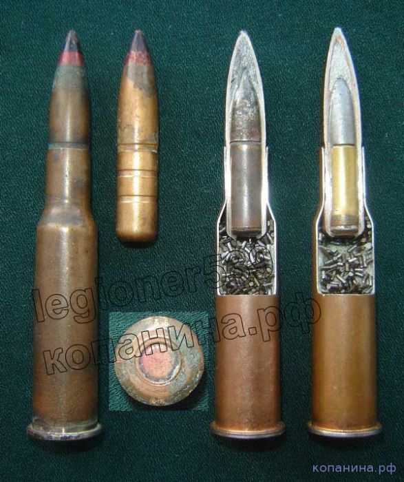 пуля БЗТ ЗБ-46 7.62х54 бронебойно зажигательно трассирующая пуля